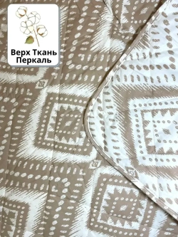 Покрывало на кровать 220х150 см