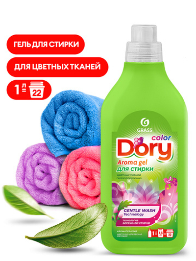 GraSS Гель-концентрат для стирки цветного белья Dory 1 л