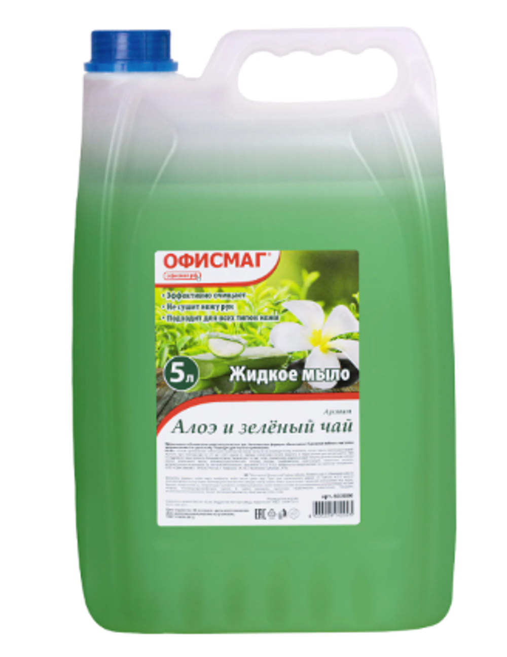 Мыло жидкое 5 л, ОФИСМАГ, "Алоэ и зеленый чай"
