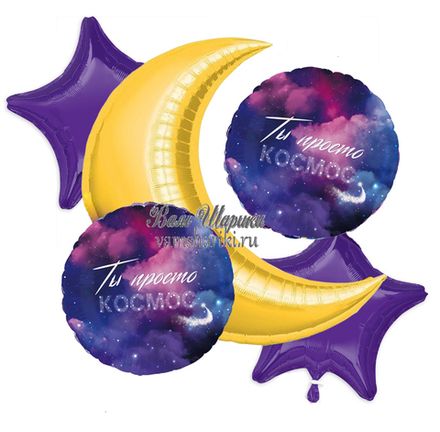 Фонтан шаров "Безграничный космос"