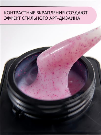 Гель для моделирования ENIGMANIC Potal gel 02 15g.