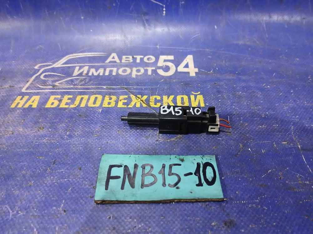 Датчик педали тормоза NISSAN SUNNY 2000