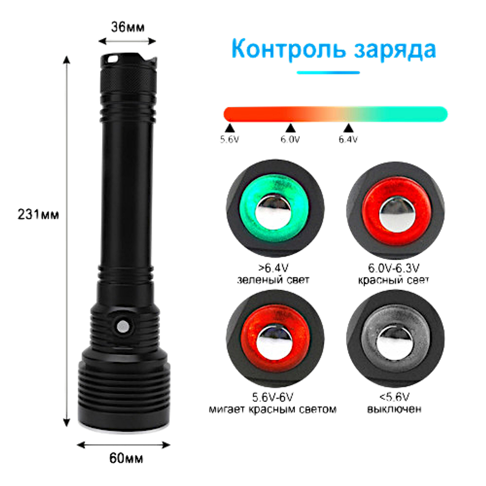 Фонарь Дельфин М67 3000лм Тепло-Желтый свет 2x26650