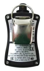 СГГ-20Микро сигнализатор-течеискатель горючих газов взрывозащищённый переносной