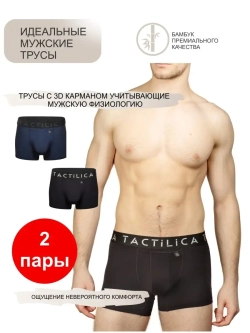 Набор трусов боксеров