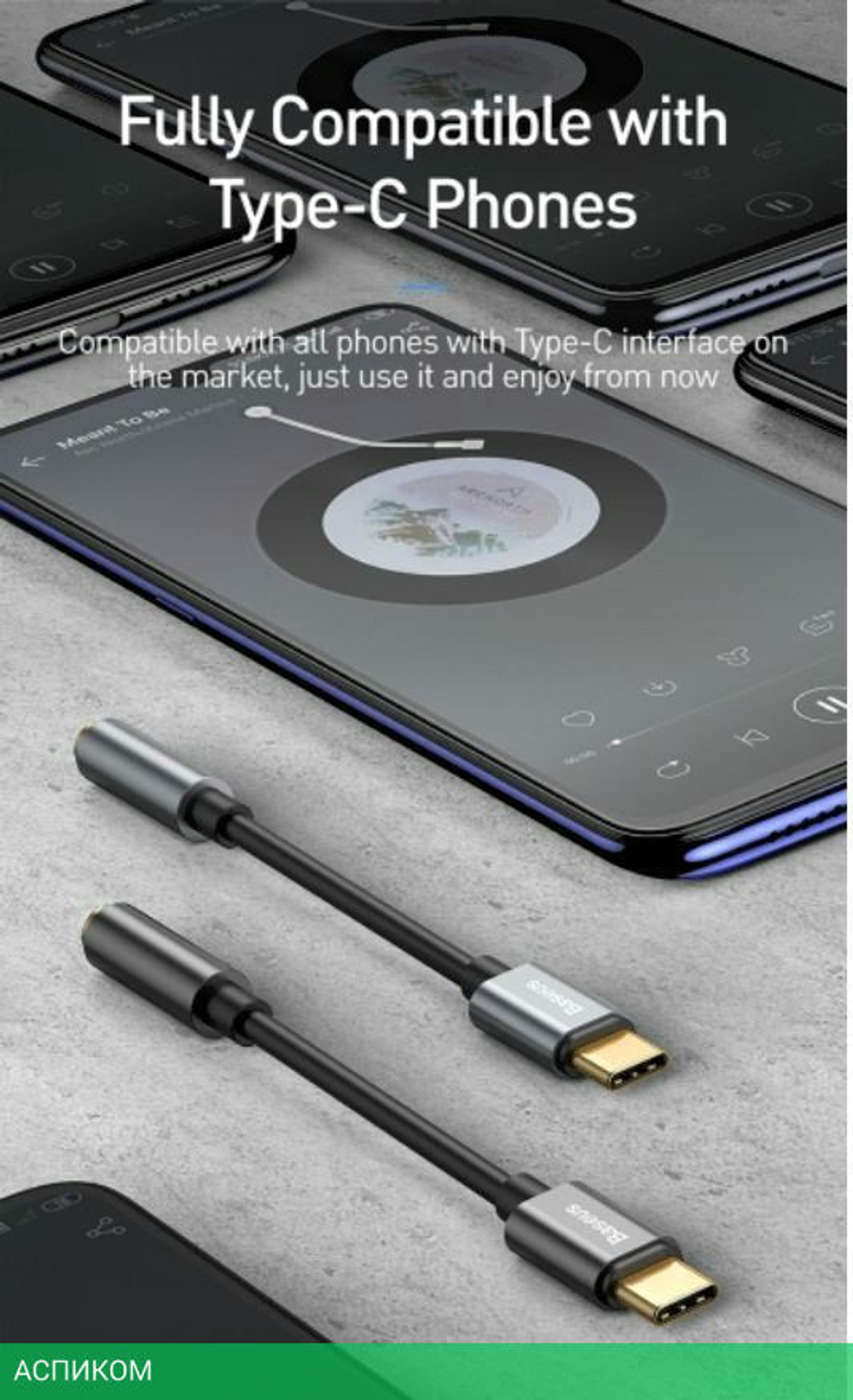 Адаптер Baseus L54 Black (CATL54-01)