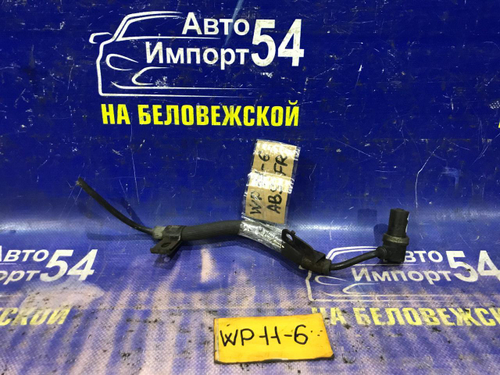 Датчик ABS передний правый NISSAN PRIMERA 1997