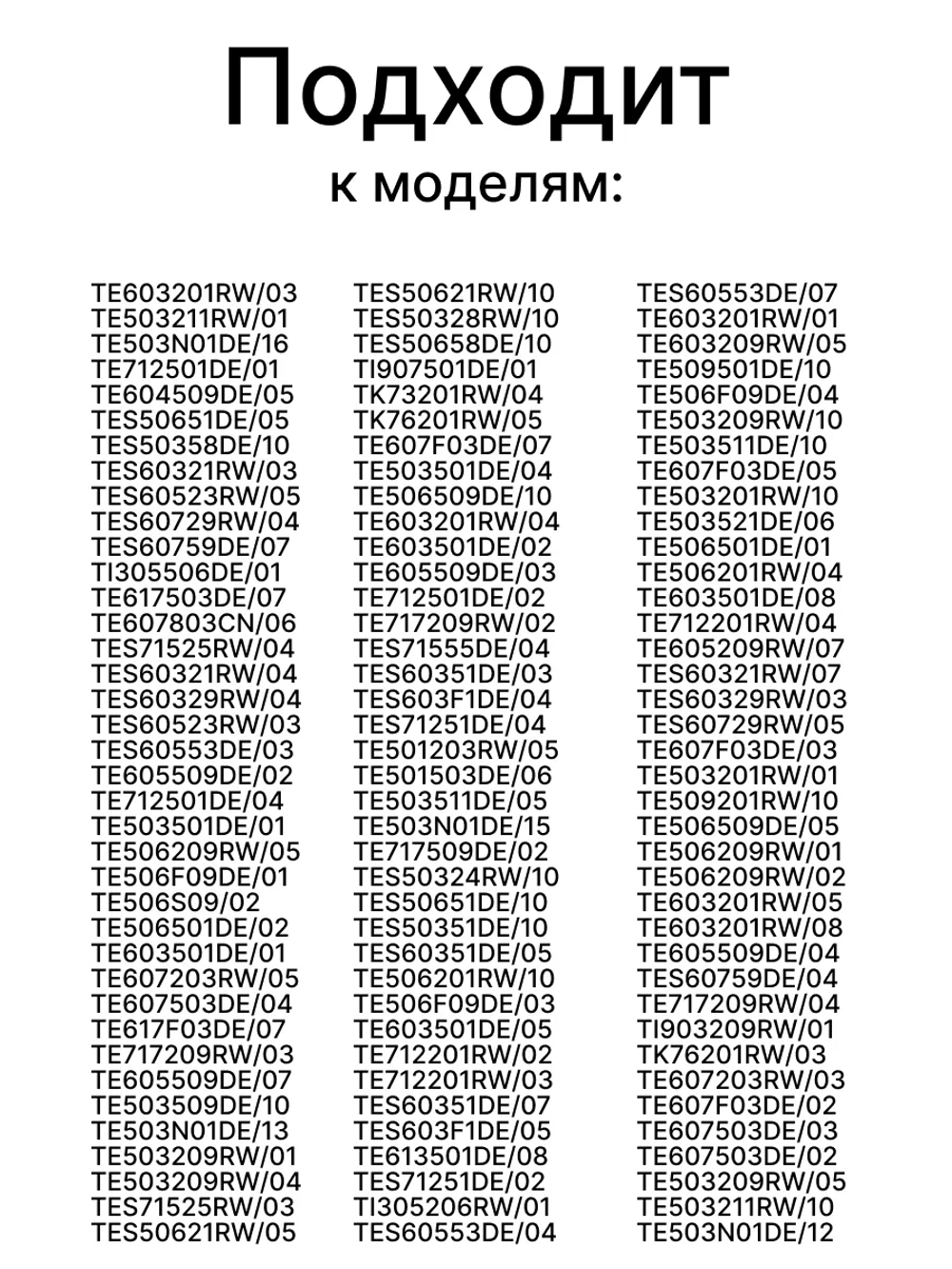 Пищевая мульти силиконовая смазка 10 гр. для кофемашины 00311593