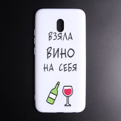 Чехол ТПУ для Xiaomi Redmi 8A, 011564