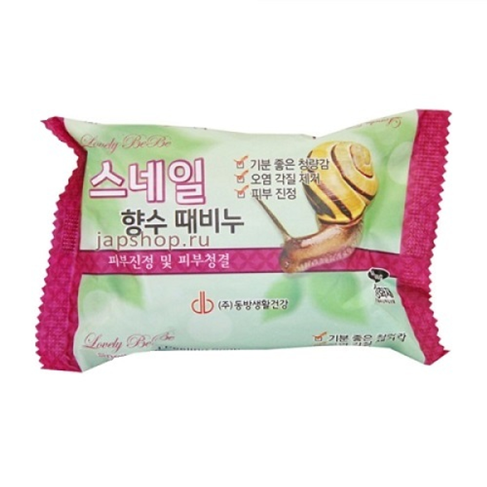 Мыло-скраб парфюмированное с экстрактом улитки Juno Lovelybebe Perfume Peeling Soap Snail 120мл