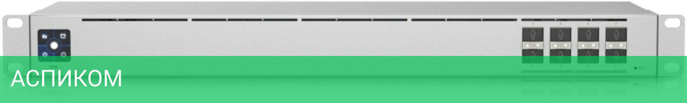 Коммутатор Ubiquiti USW-AGGREGATION