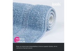 Коврик для ванной комнаты IDDIS 65x45, микрофибра, голубой PSQS04Mi12