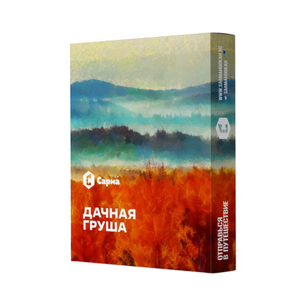 Сарма - Дачная груша 25 гр.