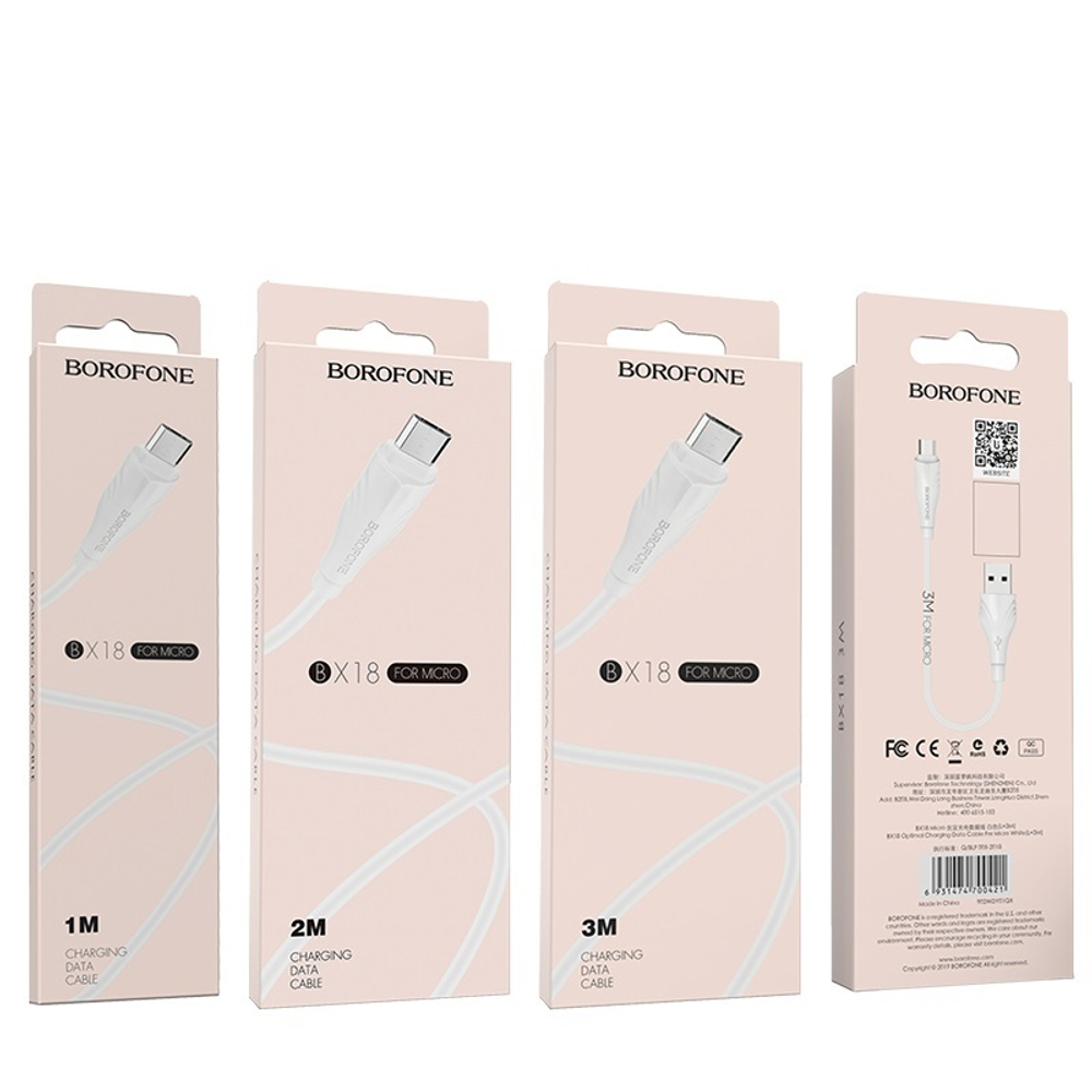 Кабель Micro Borofone BX18  1m, 2.4A white