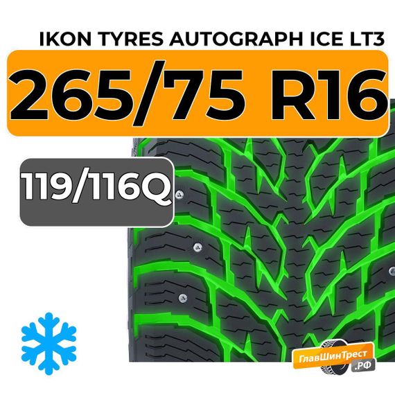 Ikon Tyres Autograph Ice LT3 265/75 R16C 119/116Q