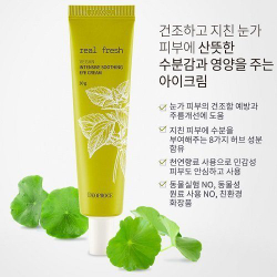 Deoproce Real Fresh Vegan Intensive Soothing Eye Cream интенсивный успокаивающий крем для глаз