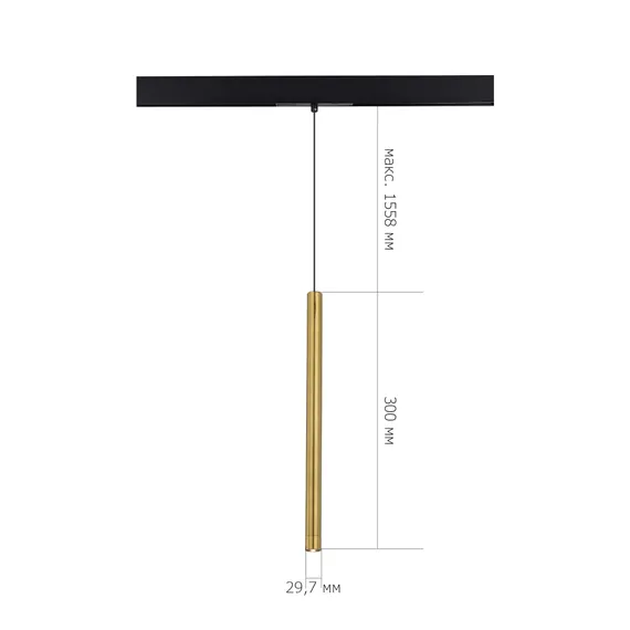 ST682.346.07 Магнитный трековый светильник Золотистый LED 1*7W 4000K 450Lm Ra90 36° IP20 D32xH307 48 СКАЙЛАЙН 48V
