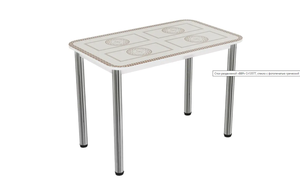 Стол стеклянный с фотопечатью (подстолье прямое нераздвижное белое )
