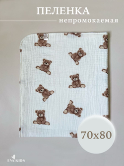 Пеленки непромокаемые многоразовые