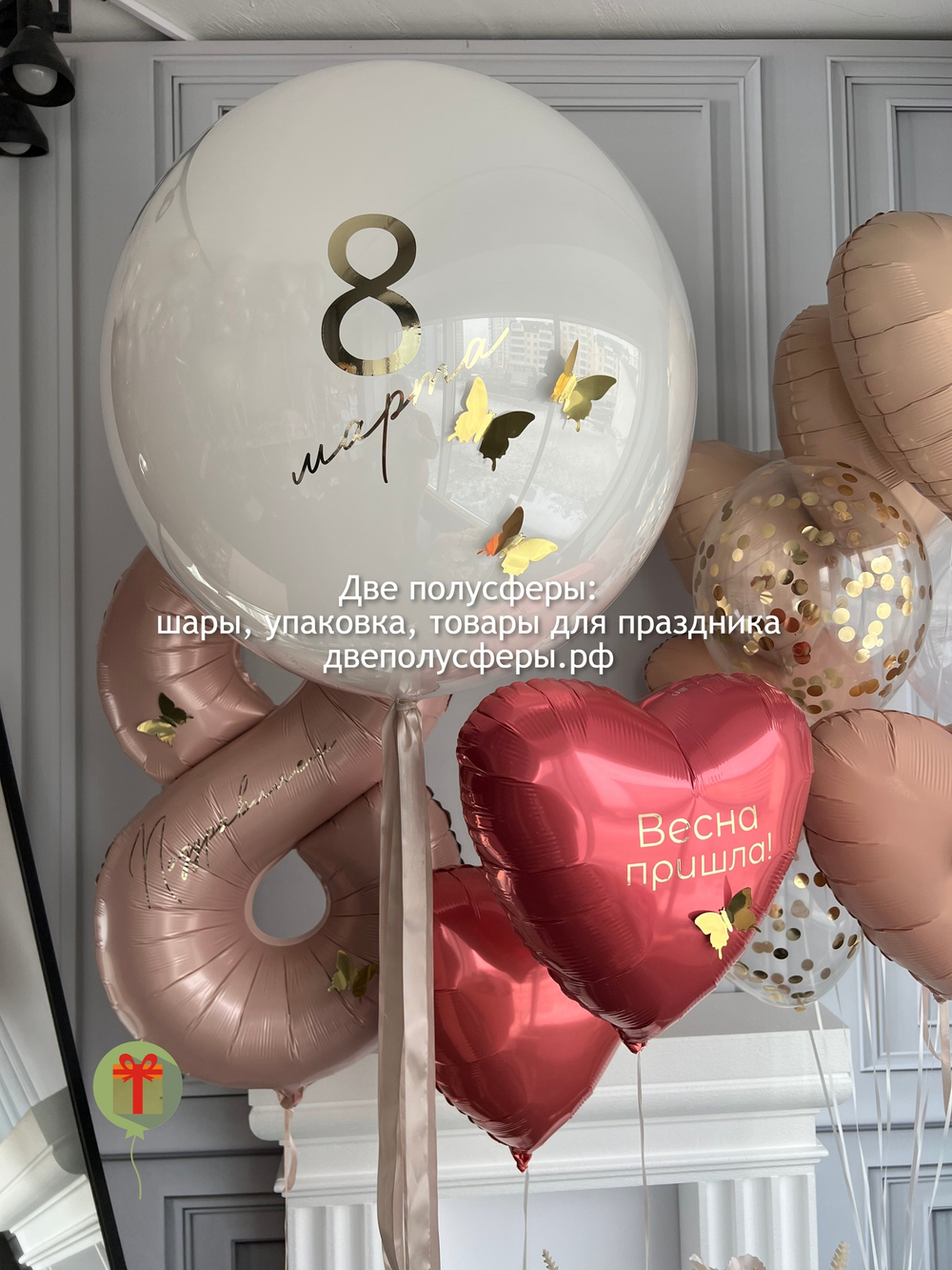 Набор шаров Шикарный праздник