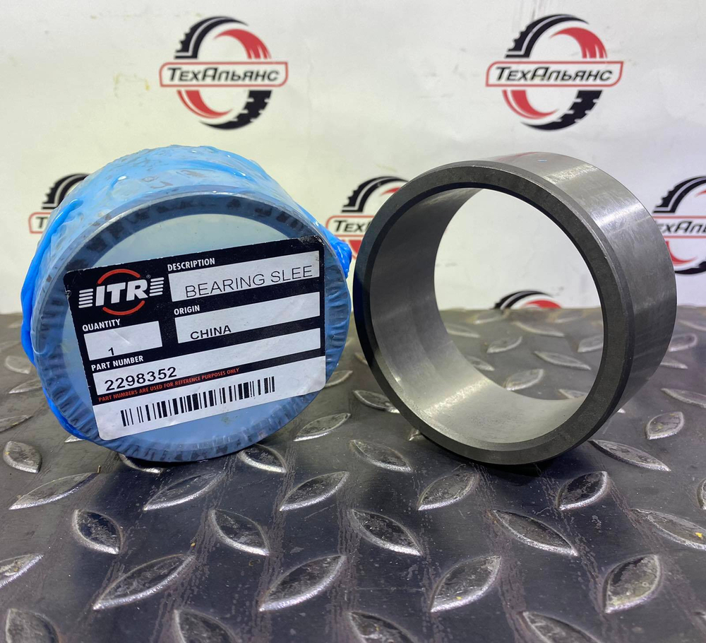 Втулка 229-8352