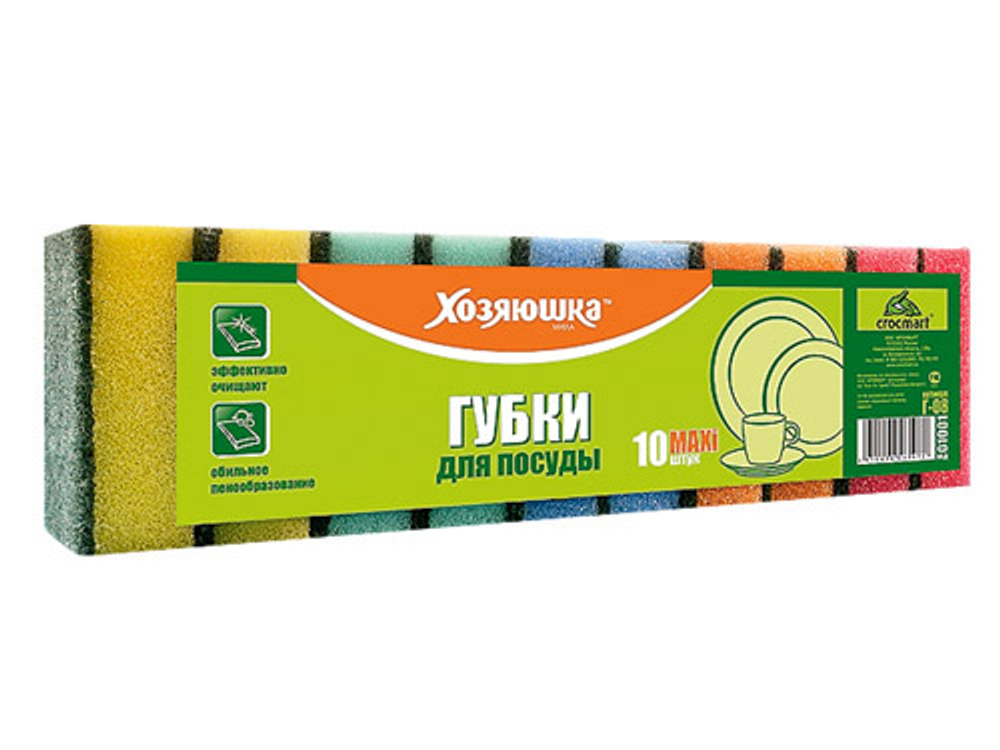 Губки для посуды Хозяюшка