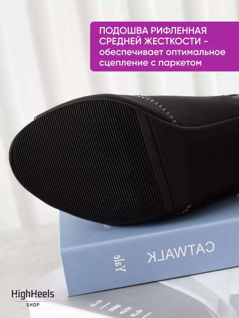 Хилсы для танцев high heels 8 см