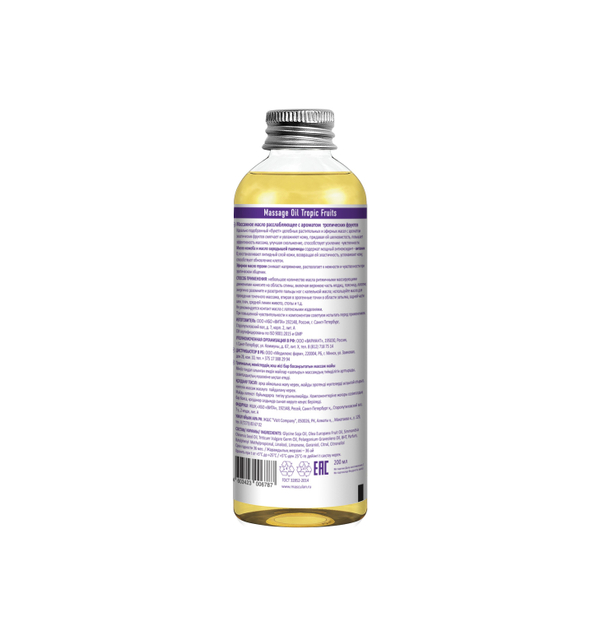 Массажное масло Masculan "Massage oil Tropic Fruits" расслабляющее с ароматом тропических фруктов, 200 мл