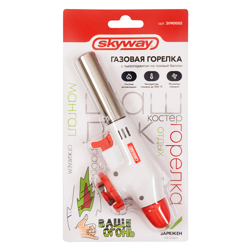 Газовая горелка пьезо 1002 Skyway