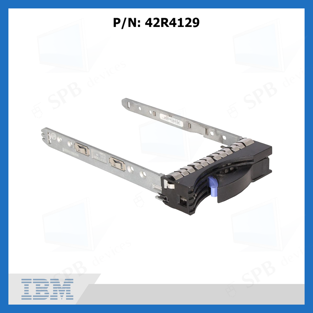 Салазки IBM 3.5" SATA SAS Tray Caddy для серверов IBM X3550/3650 и др. P/n: 42R4129, 42R4131, H87282
