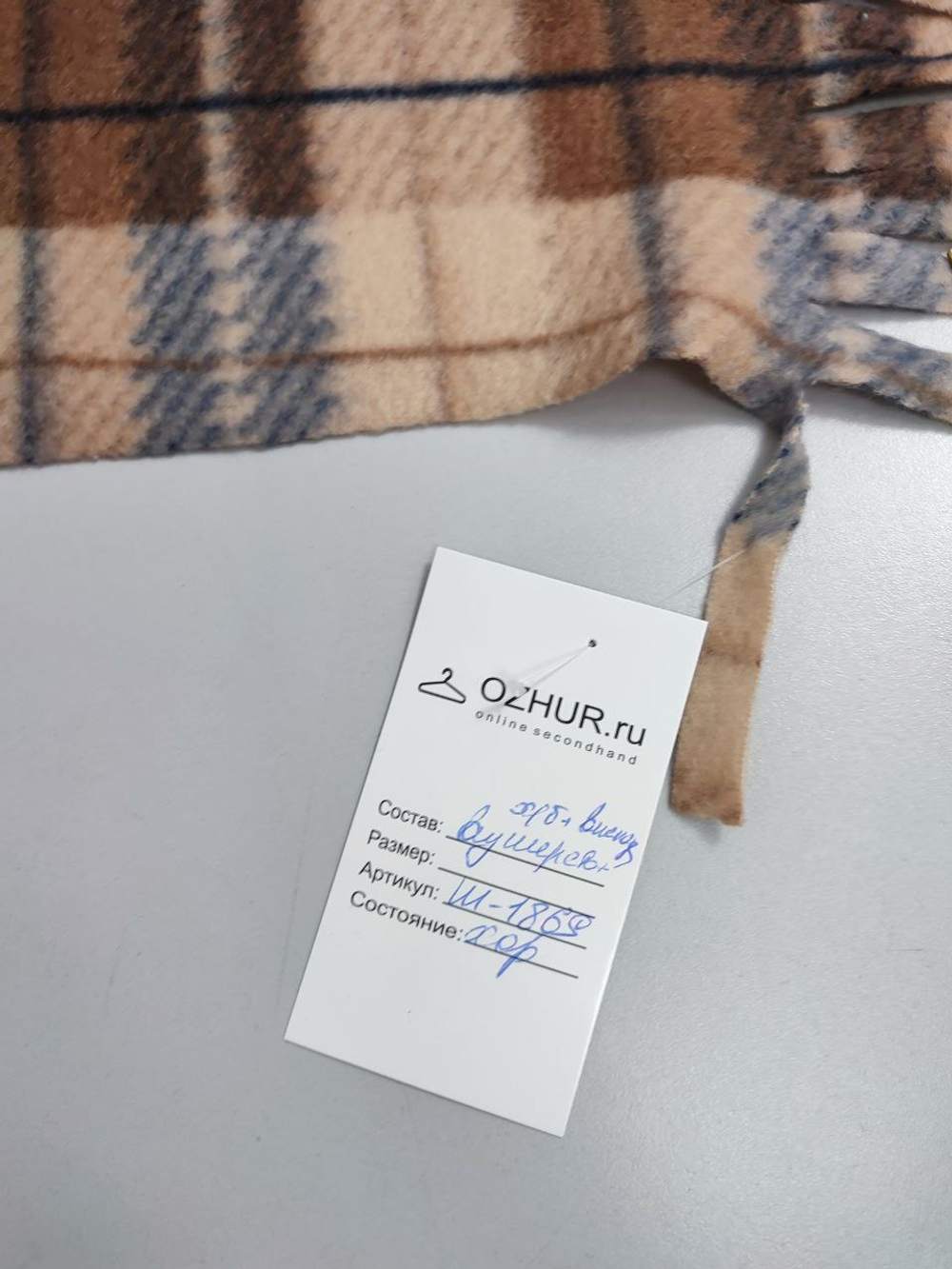 Шарф в клетку