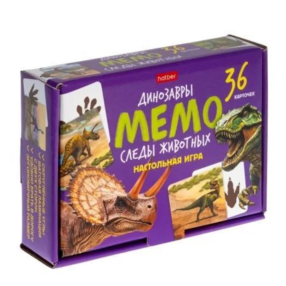 Игра Мемо "Следы животных. Динозавры" (36 карточек)