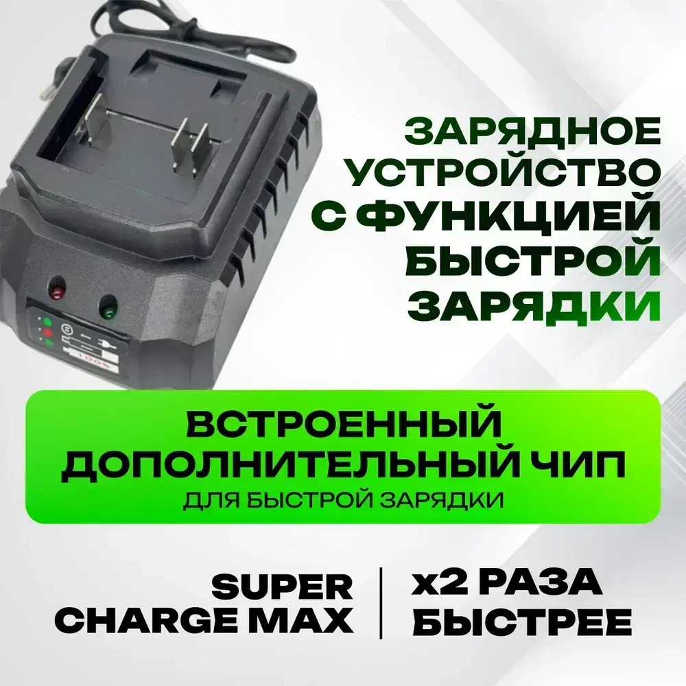 Болгарка аккумуляторная бесщеточная в кейсе углошлифовальная машина, шлифмашина, плиткорез электрический, УШМ