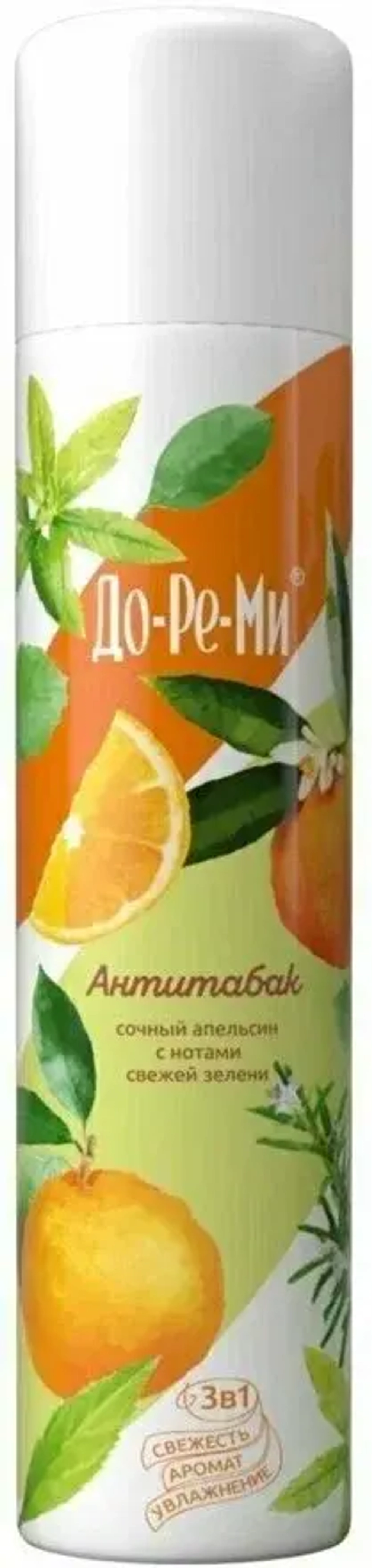 Освежитель воздуха 3 в 1 До-Ре-Ми 350 мл