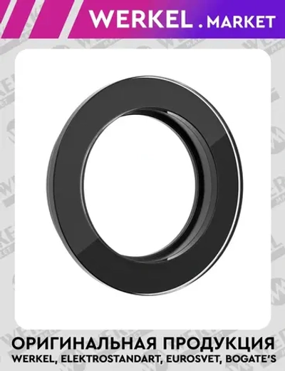 Рамка на 1 пост (черный) W0015108