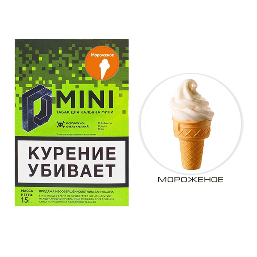 D-Mini - Мороженное