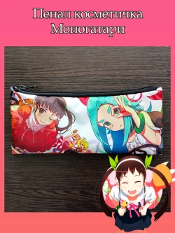 Пенал-косметичка