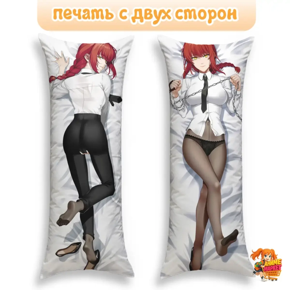 Дакимакура Человек бензопила Макима