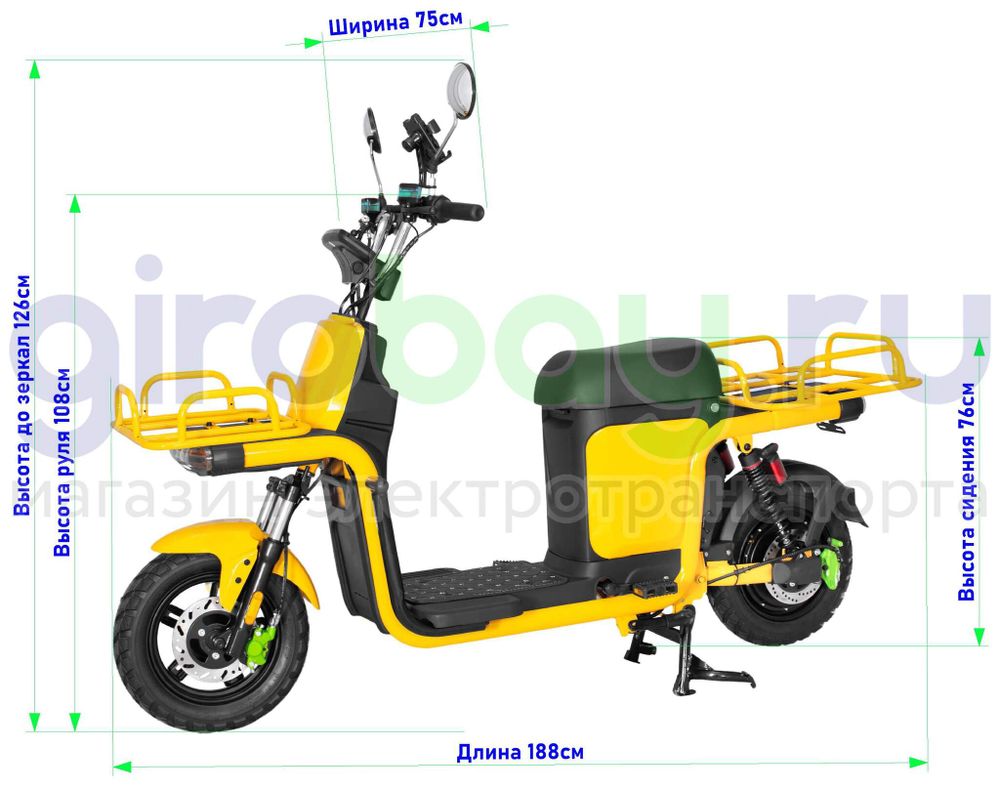 Электроскутер IKINGI XC-2 (60V/40Ah) - Желтый фото №3