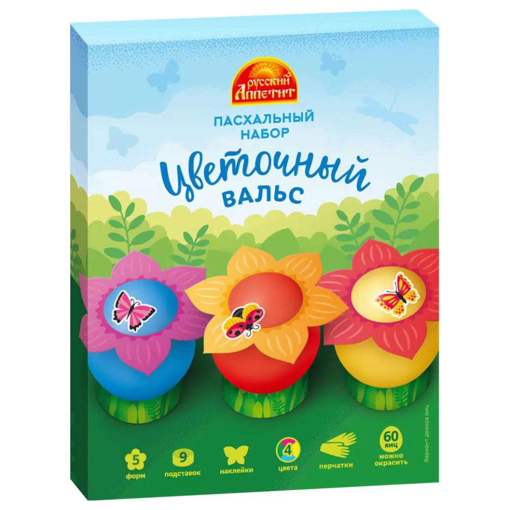 Пасхальный набор Цветочный вальс