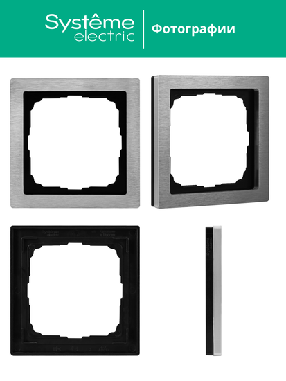 Рамка 1-м ArtGallery Pure метал. алюм. SE GAL312101