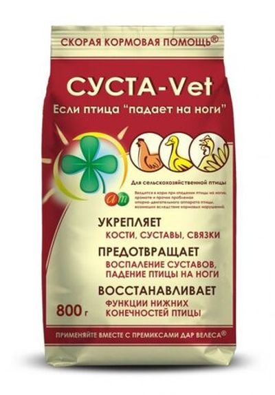 Премикс ДВ Суста-Vet 800 гр