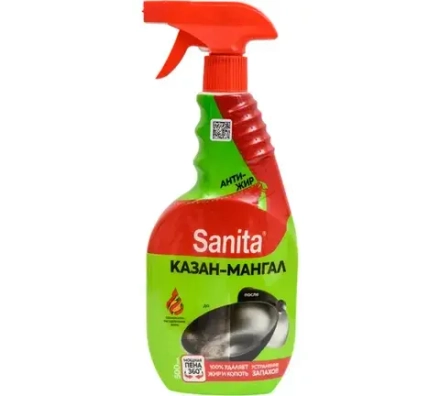 Sanita Средство чистящее быстрого действия спрей Казан-Мангал, 500мл, блок 5шт.