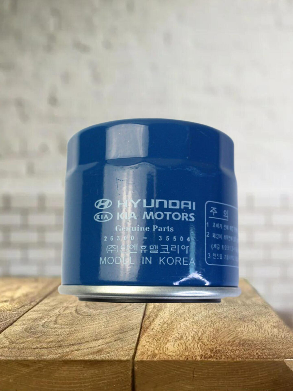 Фильтр масляный Hyundai 2630035504 для Accent, Elantra, Solaris, Rio