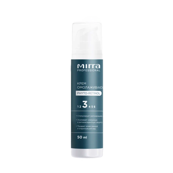 Крем омолаживающий PHYTO-retinol 50 мл
