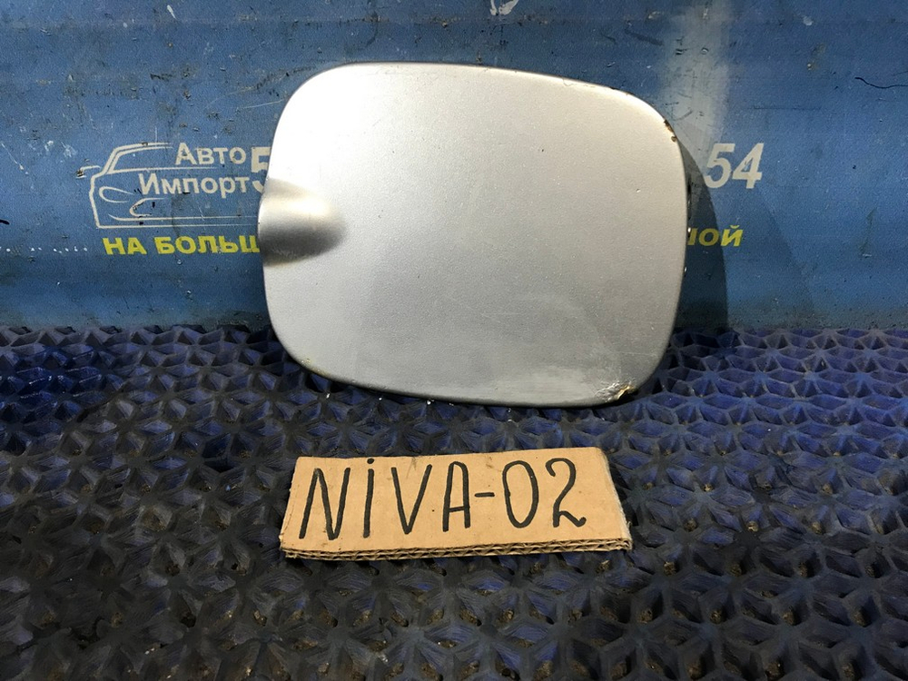 Лючок бензобака CHEVROLET NIVA 2006