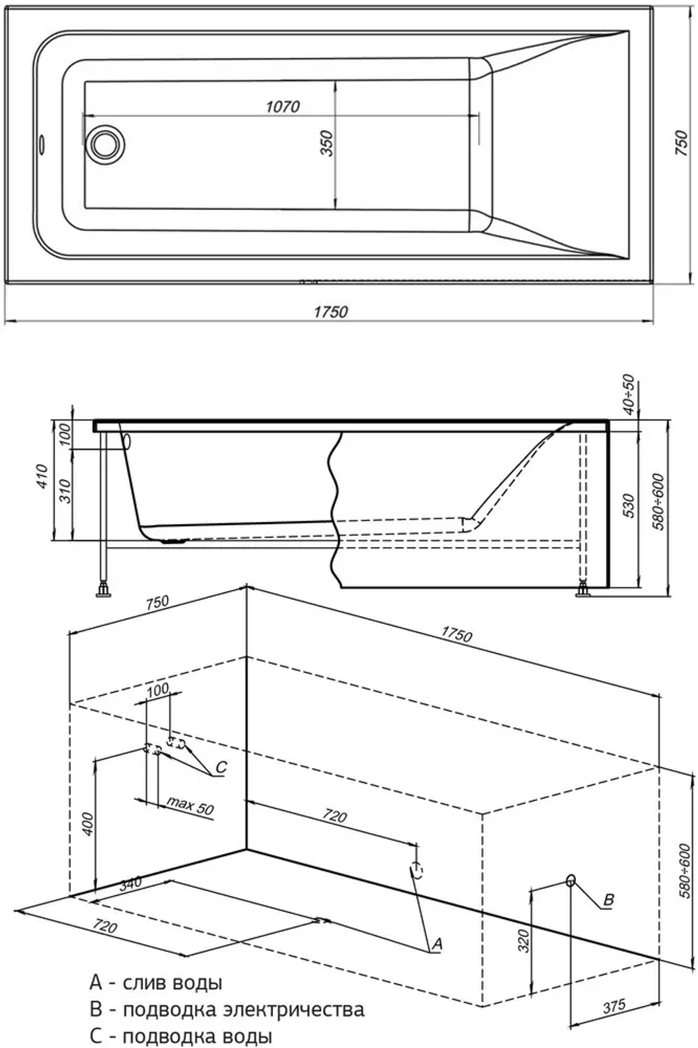 Акриловая ванна Aquanet Bright 175x75 (с каркасом)