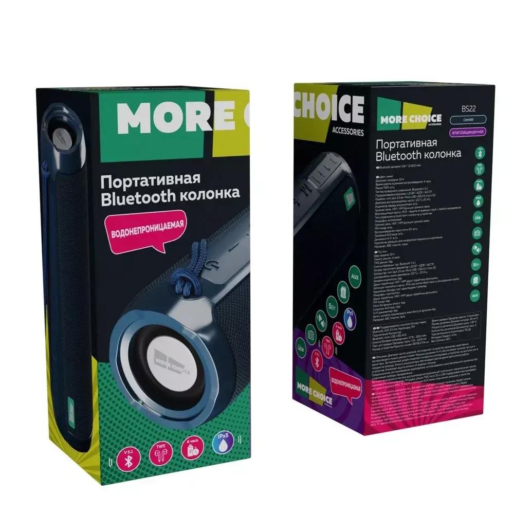 Колонка Bluetooth More Choice BS22 5.1 2*5W 1800mAh black