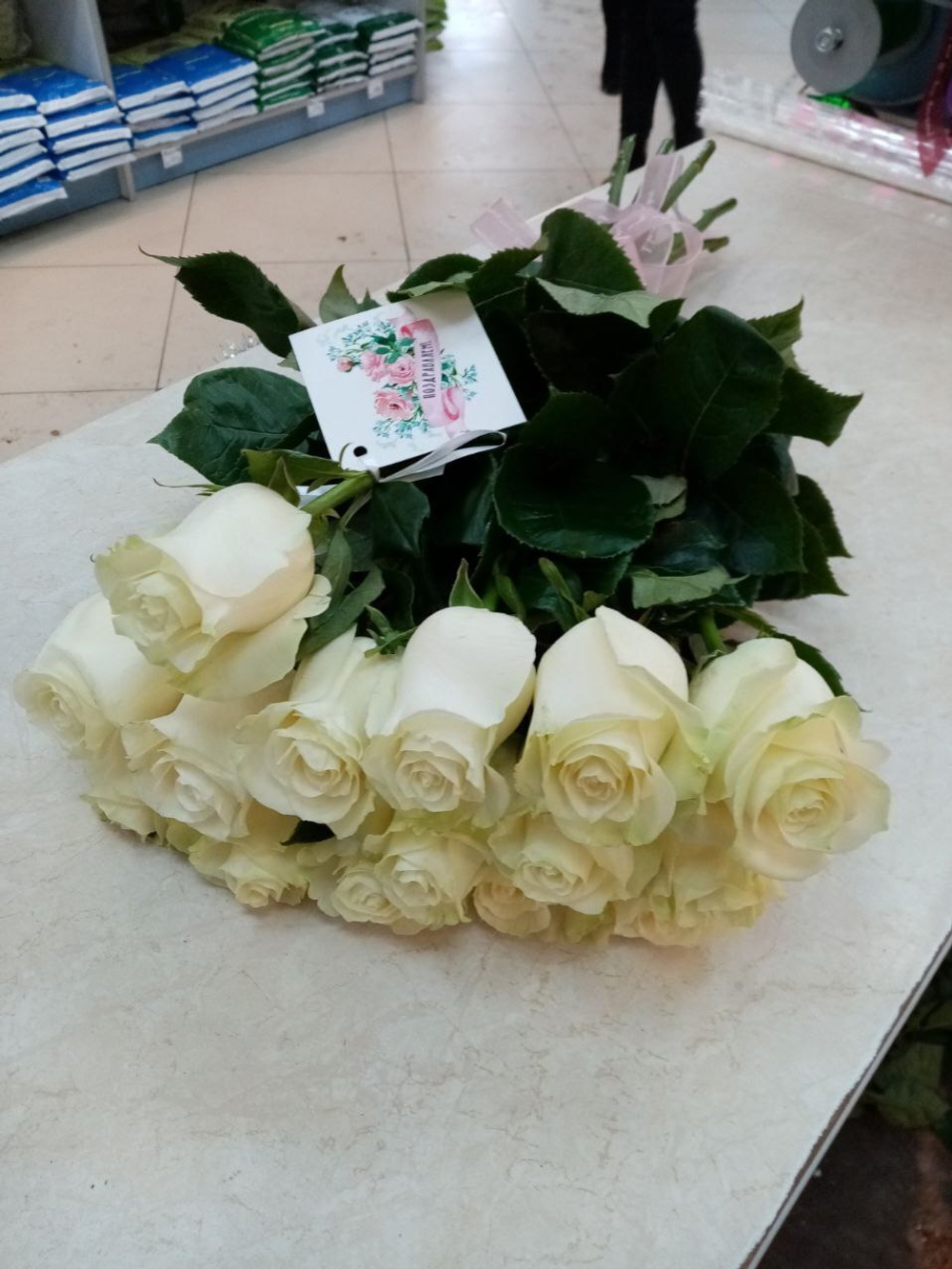 15 белых роз
