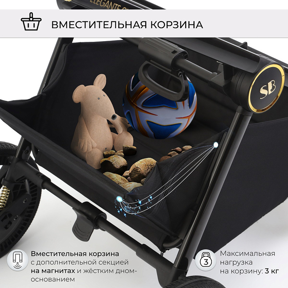 Детская коляска Sweet Baby Elegante 3 в 1 GL Grey